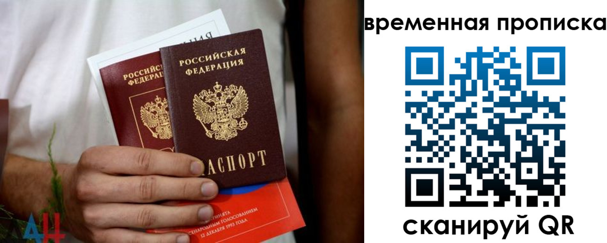 миграционный учет в Аткарске